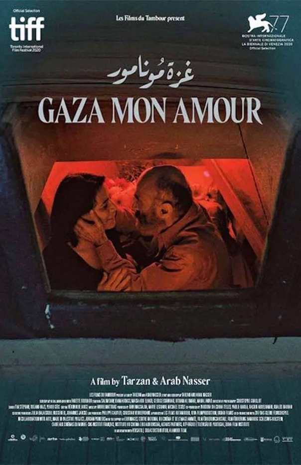GAZA MON AMOUR 2020